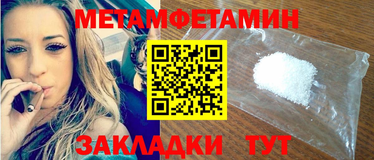 Амфетамин  Amphetamine Розовый  Вход с VPN  Карпинск 