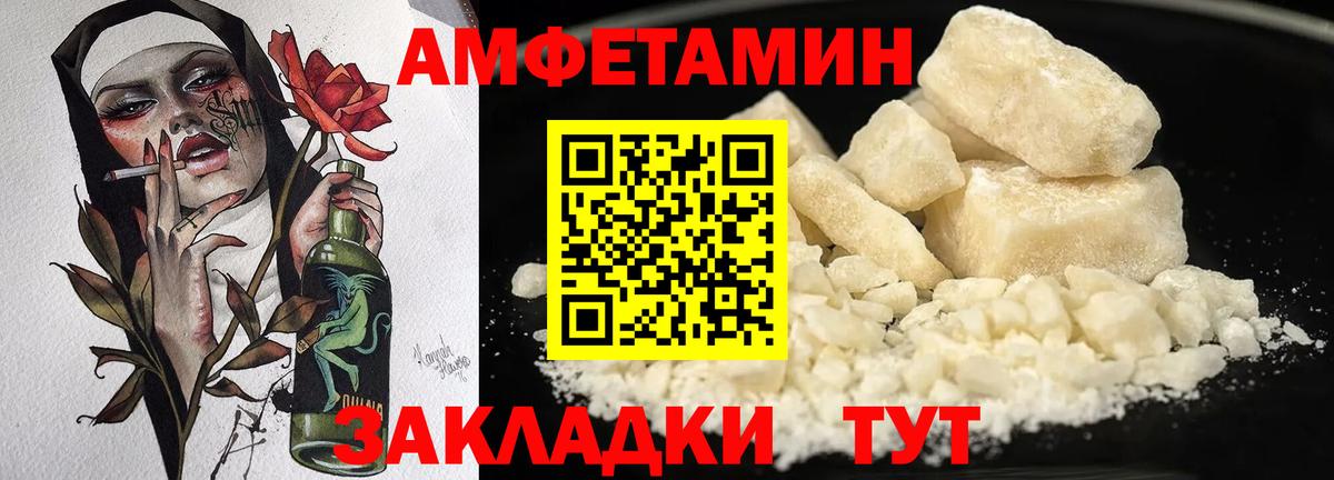 Амфетамин Premium Карпинск