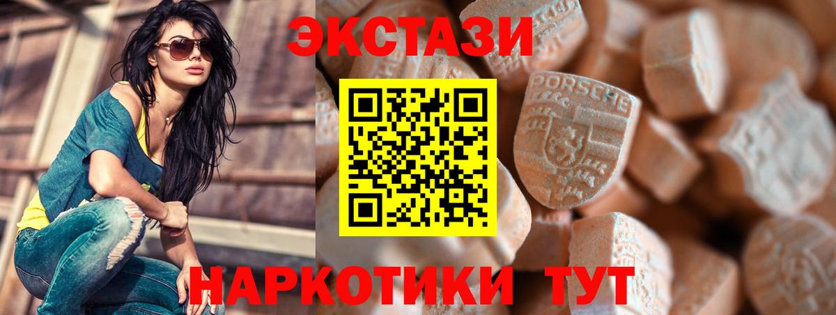 ЭКСТАЗИ Philipp Plein Карпинск