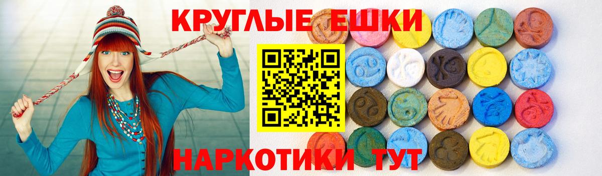 Карпинск  Экстази  Вход с VPN  Ecstasy таблы  Экстази 280мг 