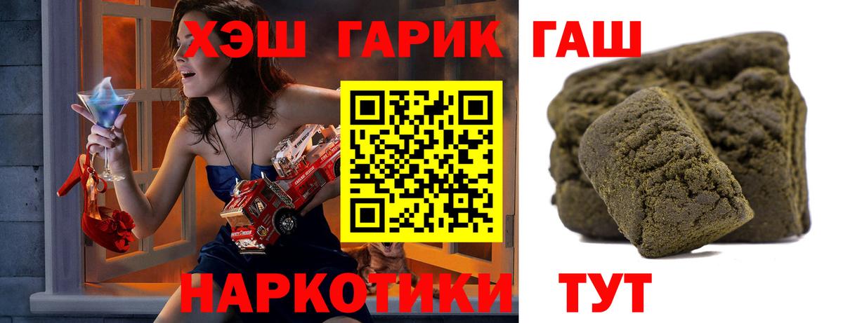 Гашиш хэш Карпинск