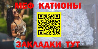 прущая мука Можайск