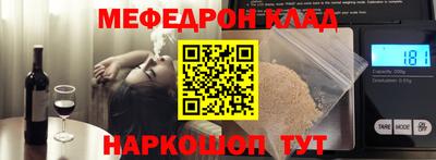 прущая мука Можайск