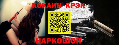 прущая мука Можайск
