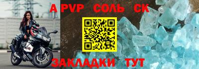 герыч Моздок