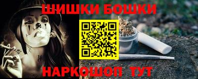 прущая мука Можайск