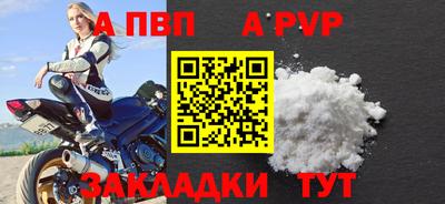 прущая мука Можайск