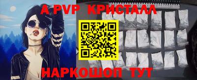 герыч Моздок