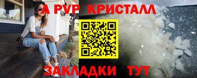 прущая мука Можайск