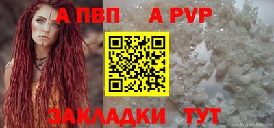 герыч Моздок