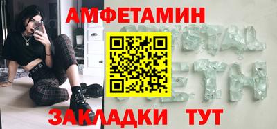 герыч Моздок