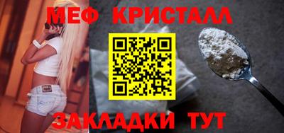 герыч Моздок