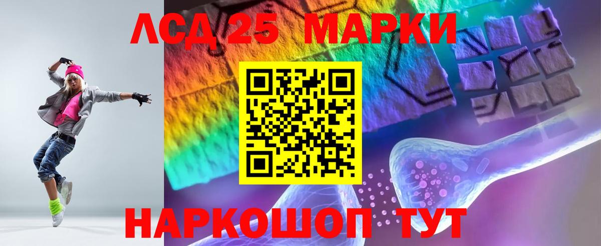 LSD-25 экстази кислота  ЛСД экстази ecstasy  LSD-25 экстази  Вход с VPN  Карпинск 