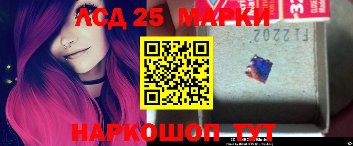 ЛСД экстази ecstasy Карпинск