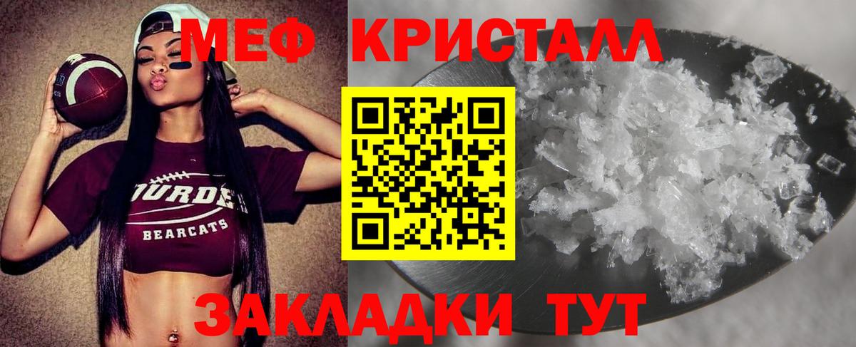 Карпинск  МЯУ-МЯУ  МЕФ mephedrone  Вход с VPN  МЕФ  МЕФ кристаллы 