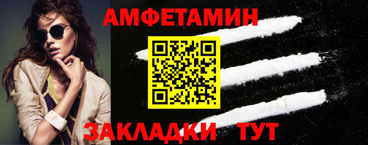 Метамфетамин мет  МЕТАМФЕТАМИН  Карпинск  Вход с VPN 