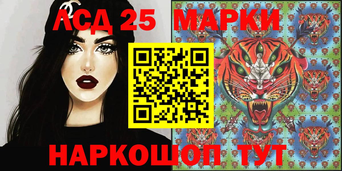 Карпинск  Марки NBOMe 1,5мг  Марки NBOMe 1,5мг  Вход с VPN 