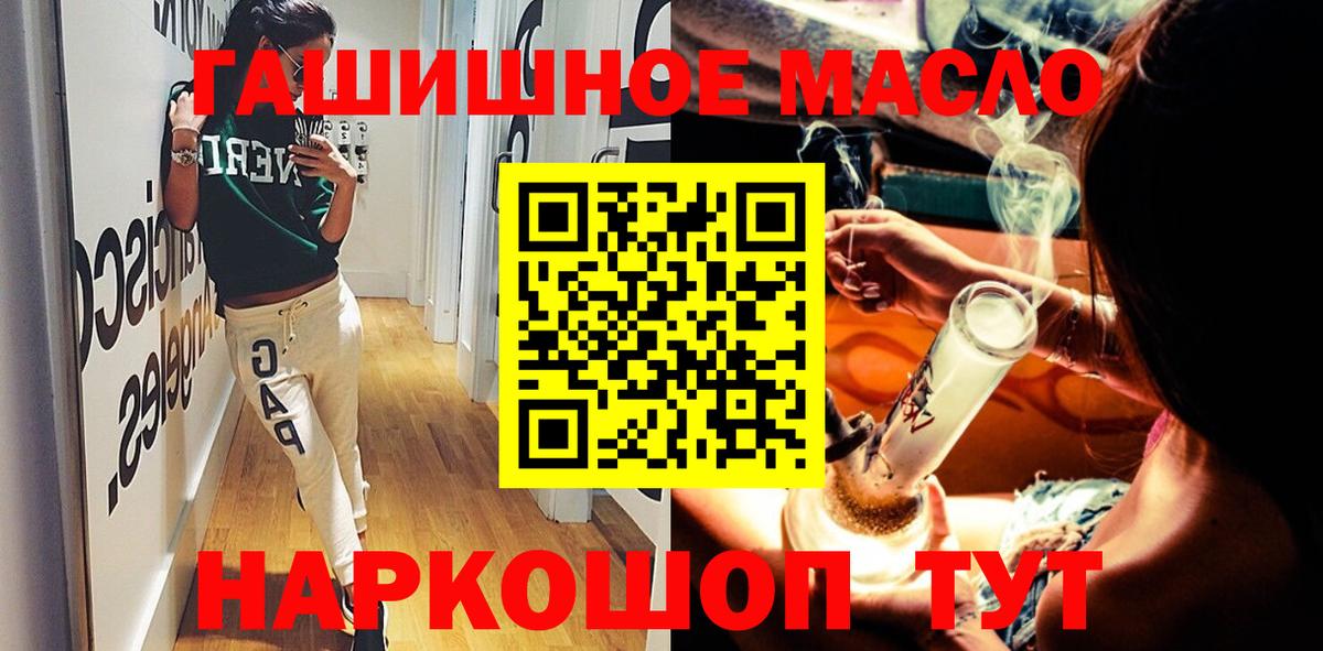 kraken ТОР  ТГК концентрат  Карпинск  Вход с VPN  Дистиллят ТГК концентрат 
