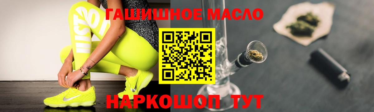 ТГК концентрат Карпинск
