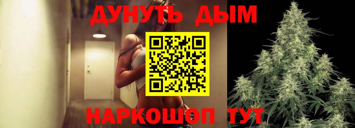 Карпинск  Шишки марихуана AK-47  Шишки марихуана AK-47  Вход с VPN  Бошки Шишки SATIVA & INDICA 